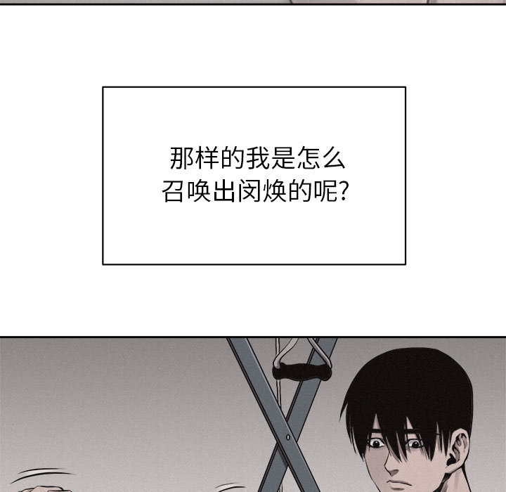 第34话 热血格斗4