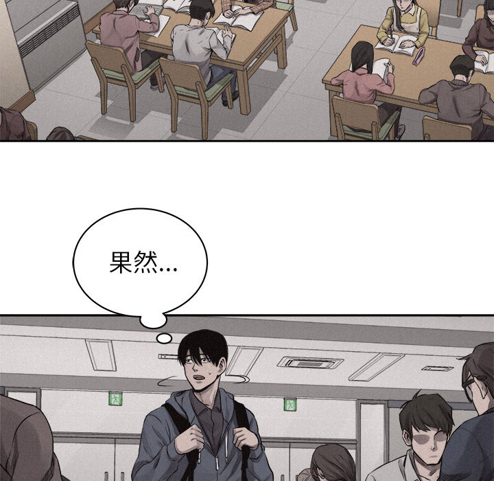 第34话 热血格斗42