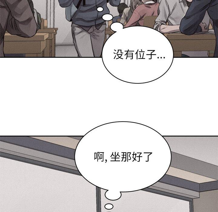 第34话 热血格斗43