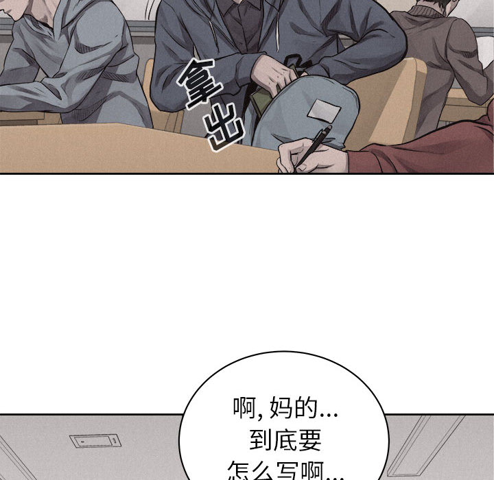 第34话 热血格斗47