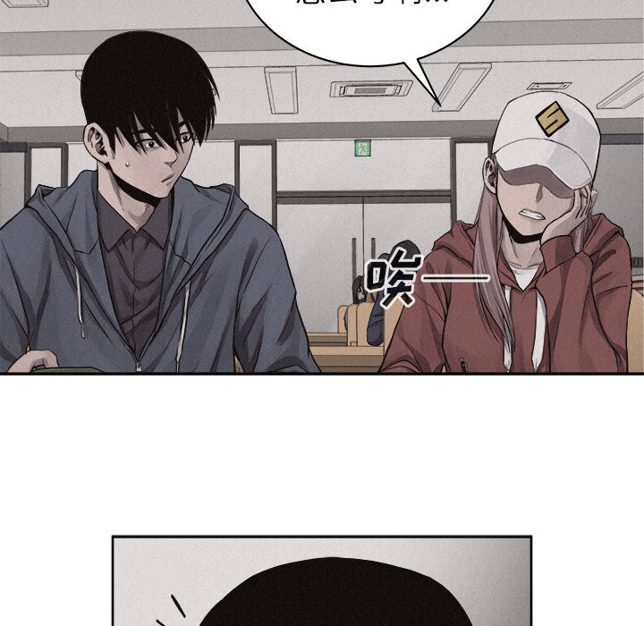 第34话 热血格斗48