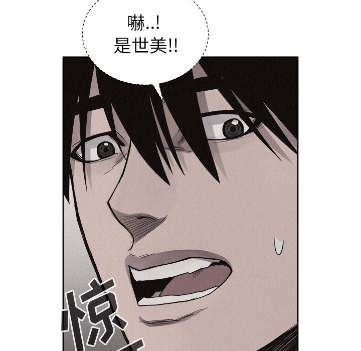 第34话 热血格斗52