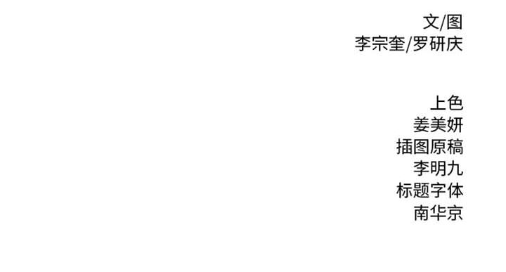 第34话 热血格斗55