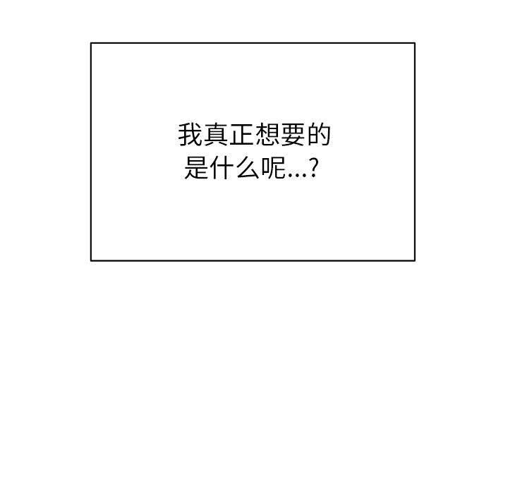 第34话 热血格斗8