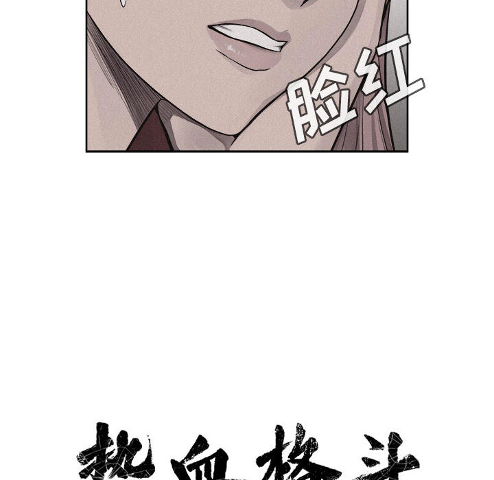 第35话 热血格斗15