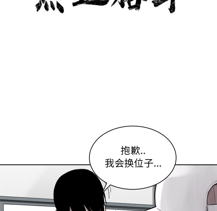 第35话 热血格斗16