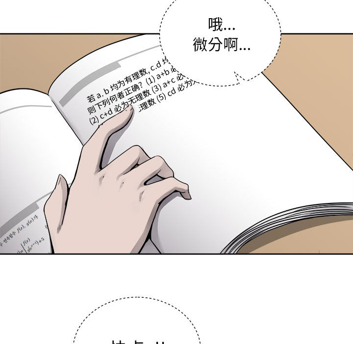 第35话 热血格斗20