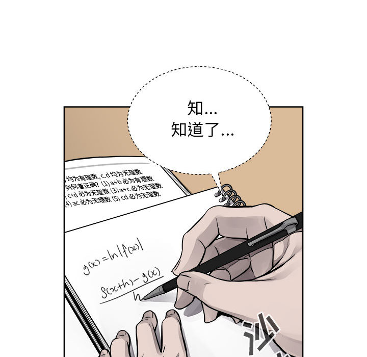 第35话 热血格斗22