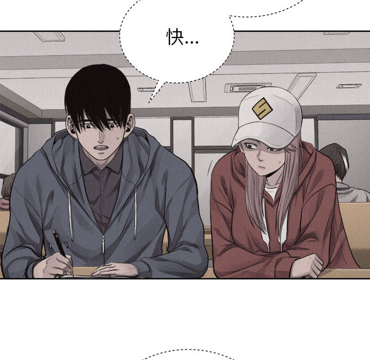 第35话 热血格斗24