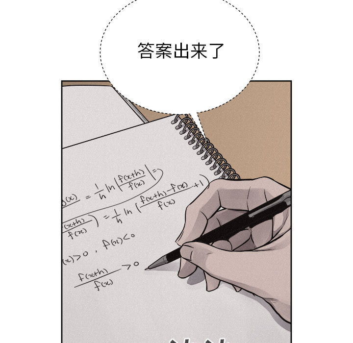第35话 热血格斗25
