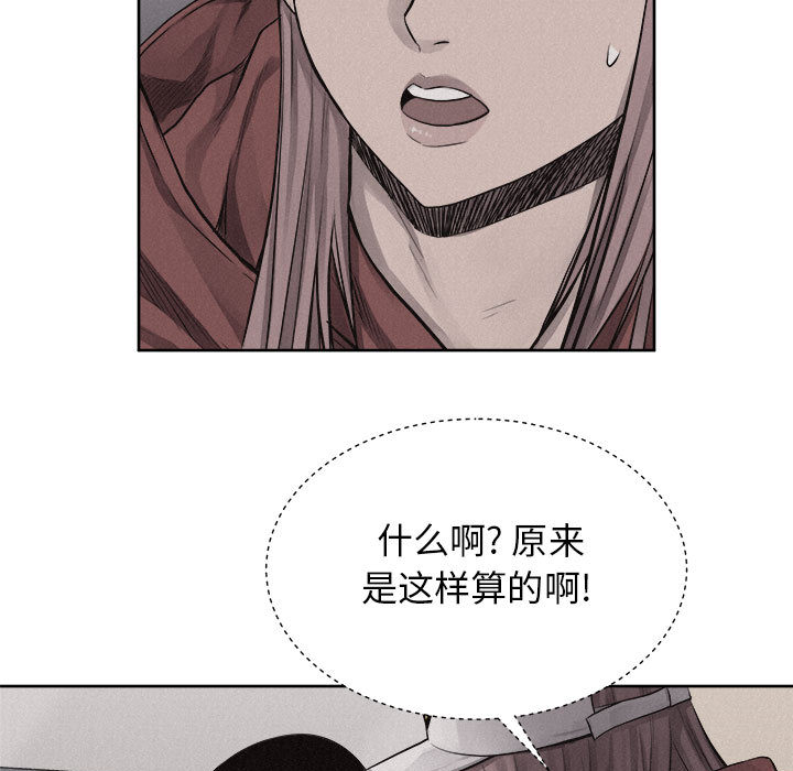 第35话 热血格斗27