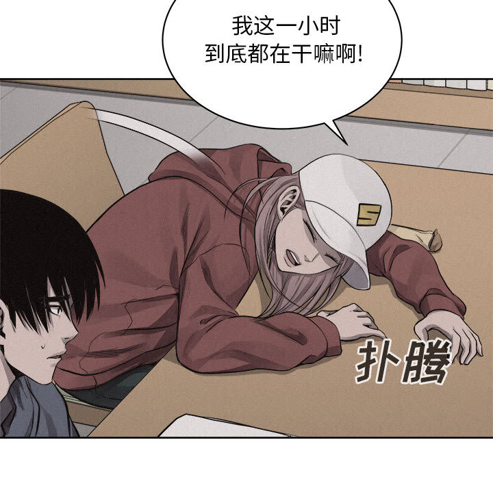 第35话 热血格斗29