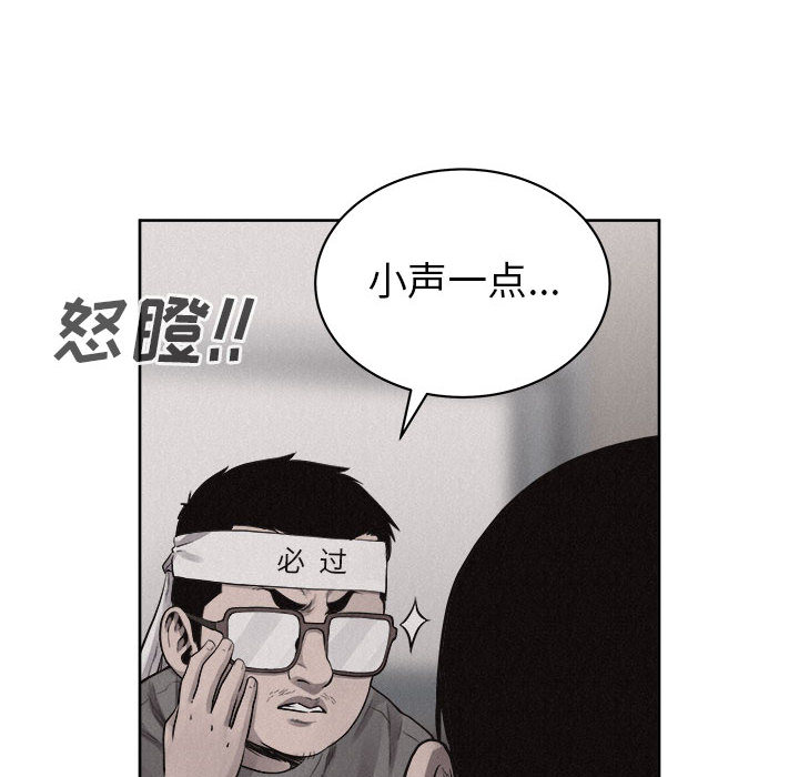 第35话 热血格斗30