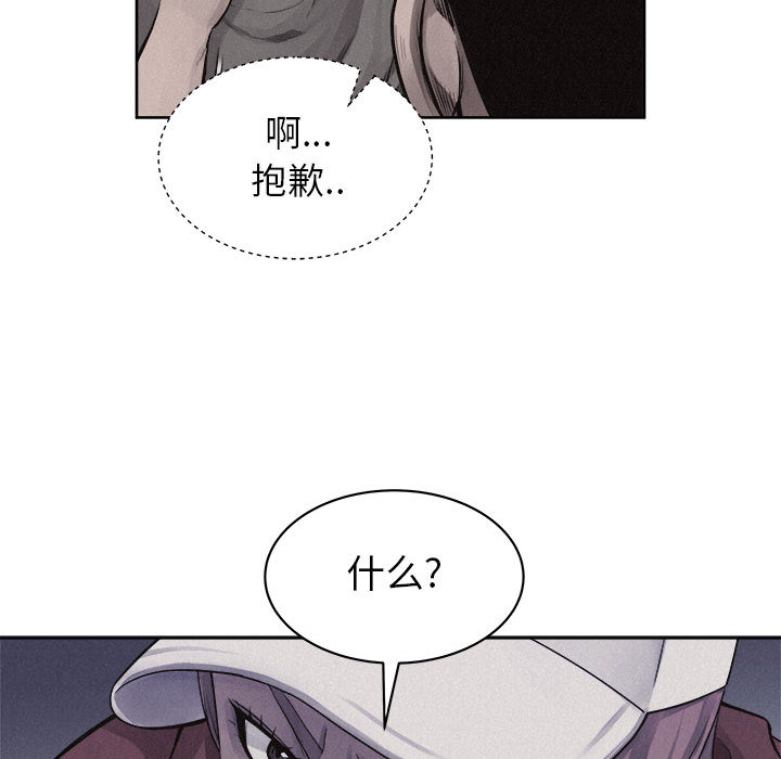第35话 热血格斗31