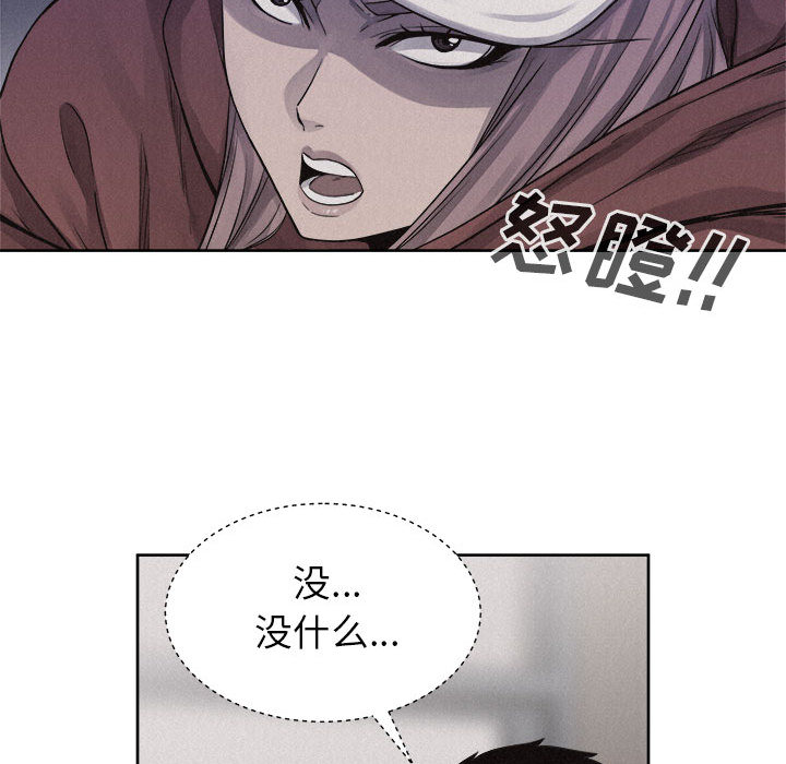 第35话 热血格斗32