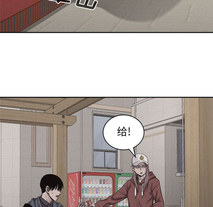 第35话 热血格斗39