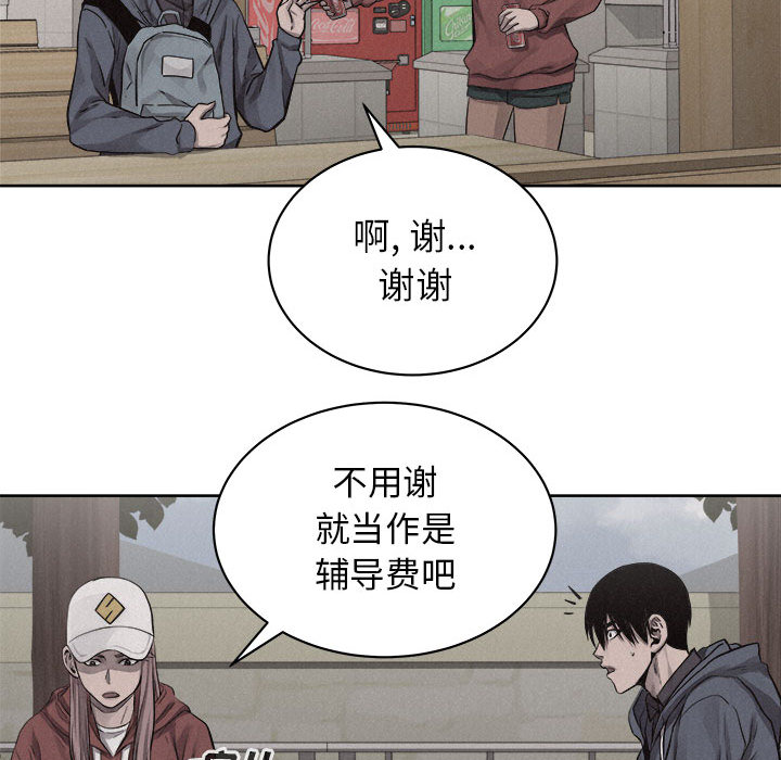 第35话 热血格斗40