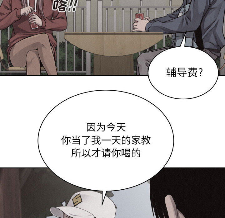 第35话 热血格斗41