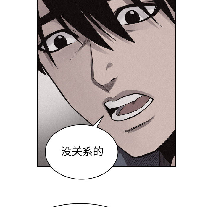 第35话 热血格斗43