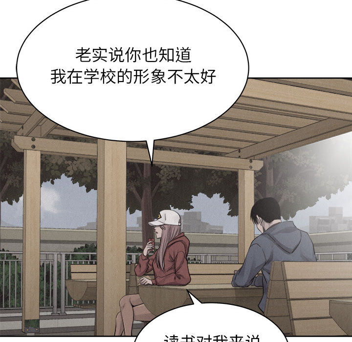 第35话 热血格斗44