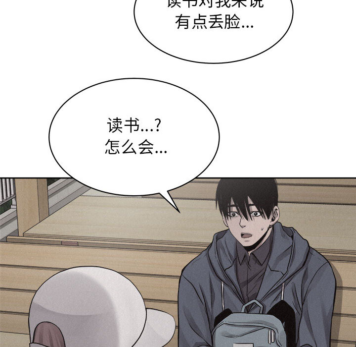 第35话 热血格斗45