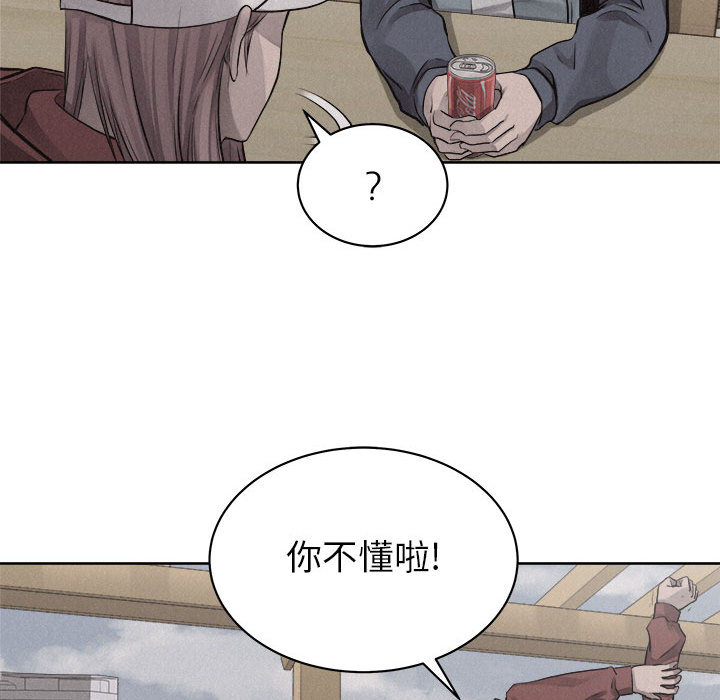 第35话 热血格斗46