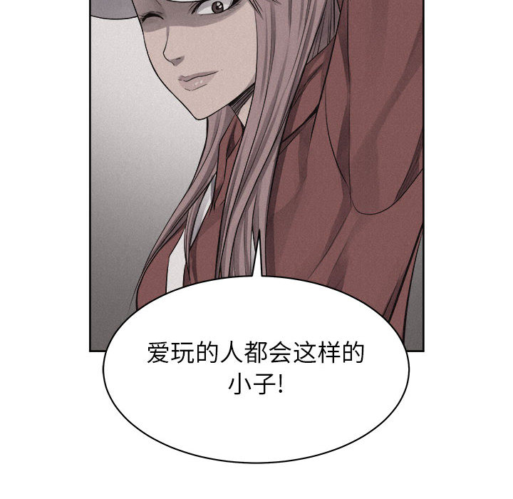第35话 热血格斗48