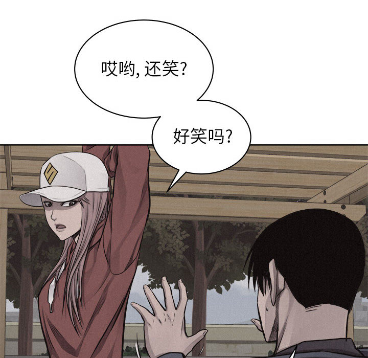 第35话 热血格斗50