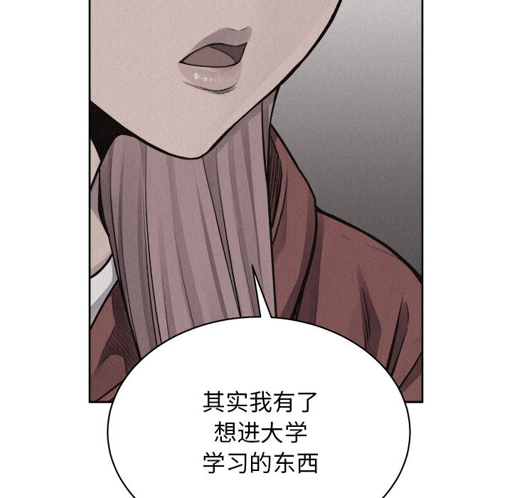 第35话 热血格斗53
