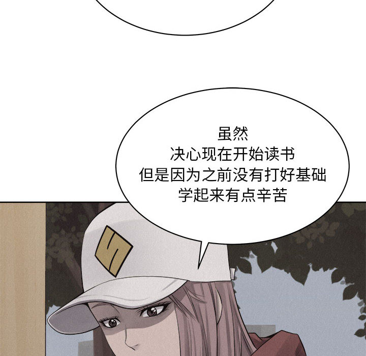 第35话 热血格斗54
