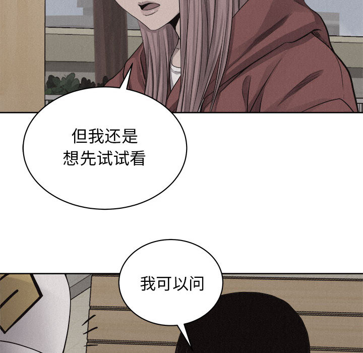 第35话 热血格斗55