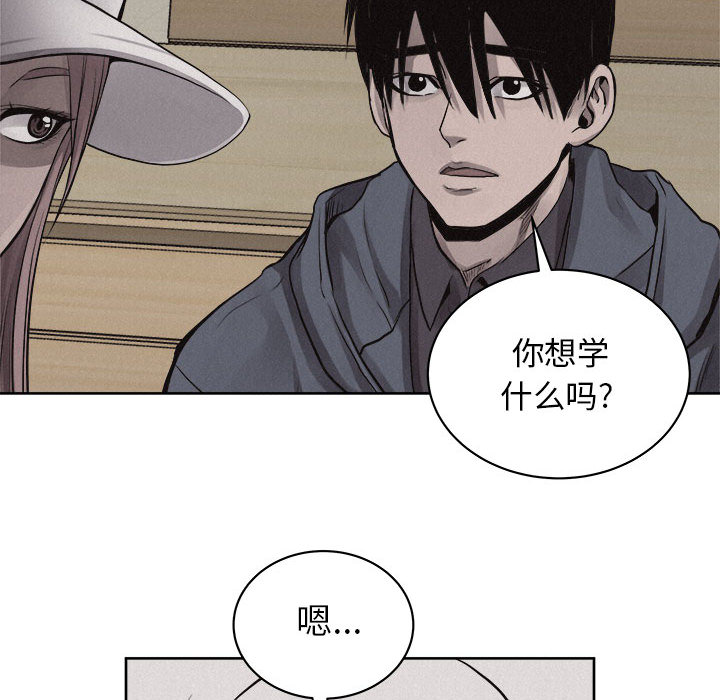 第35话 热血格斗56