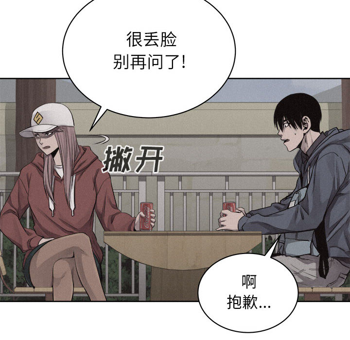 第35话 热血格斗58