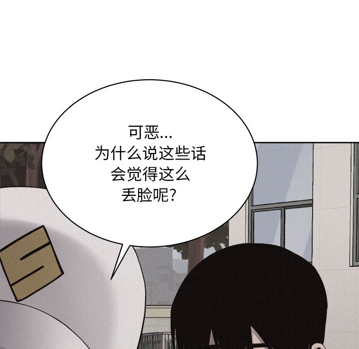 第35话 热血格斗59