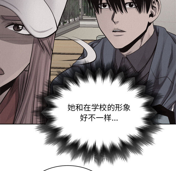 第35话 热血格斗60