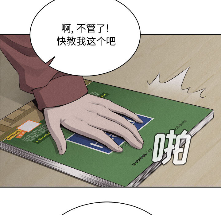 第35话 热血格斗61