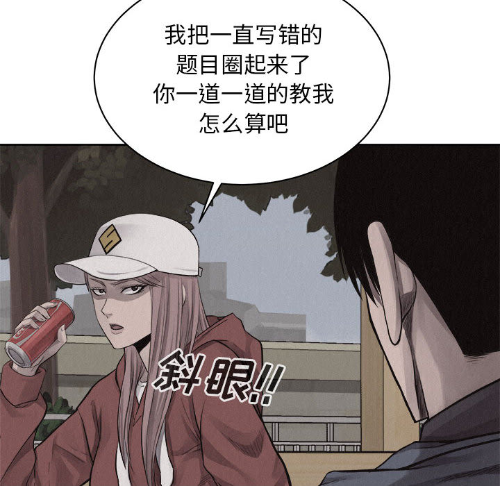 第35话 热血格斗62
