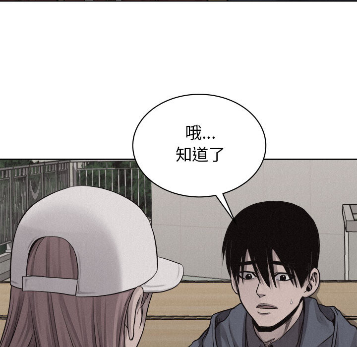第35话 热血格斗63