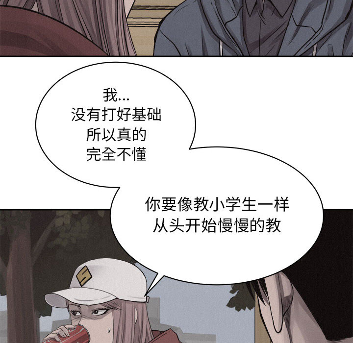 第35话 热血格斗64
