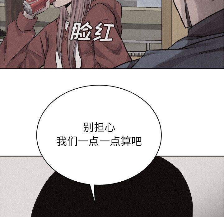 第35话 热血格斗65