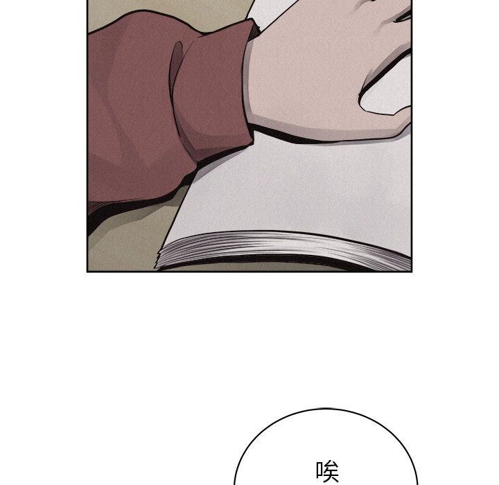 第35话 热血格斗69