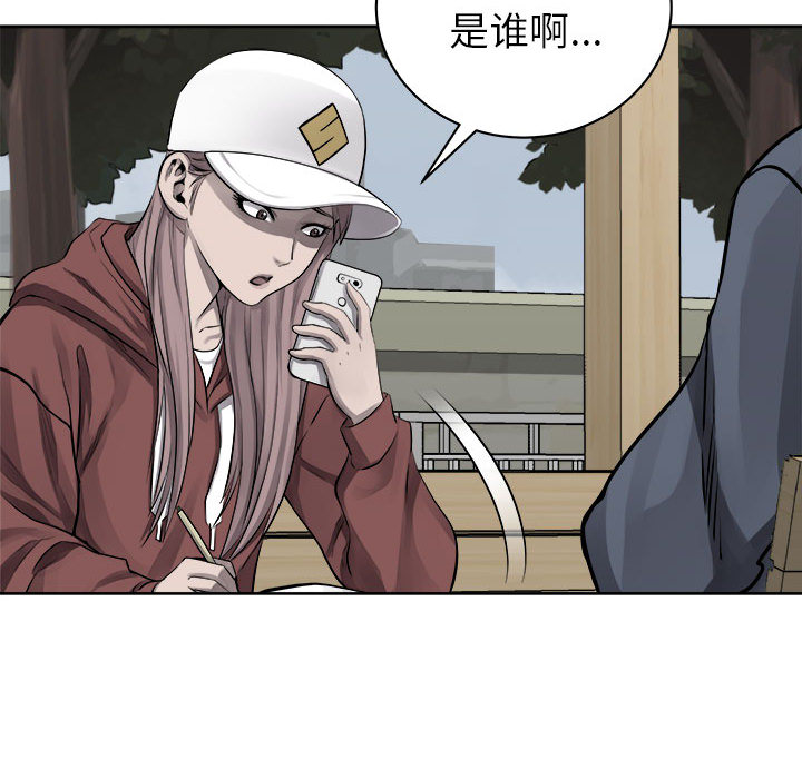 第35话 热血格斗70