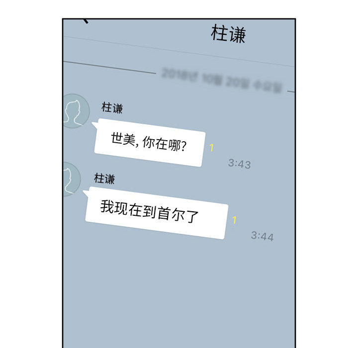 第35话 热血格斗71