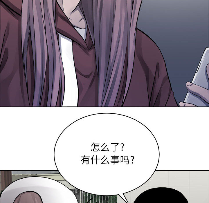 第35话 热血格斗74