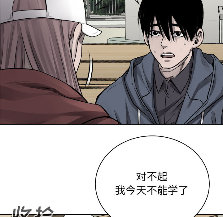 第35话 热血格斗75