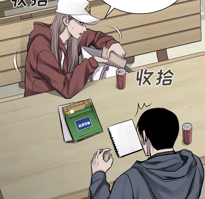 第35话 热血格斗76