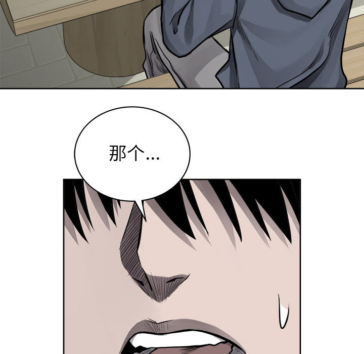 第35话 热血格斗77