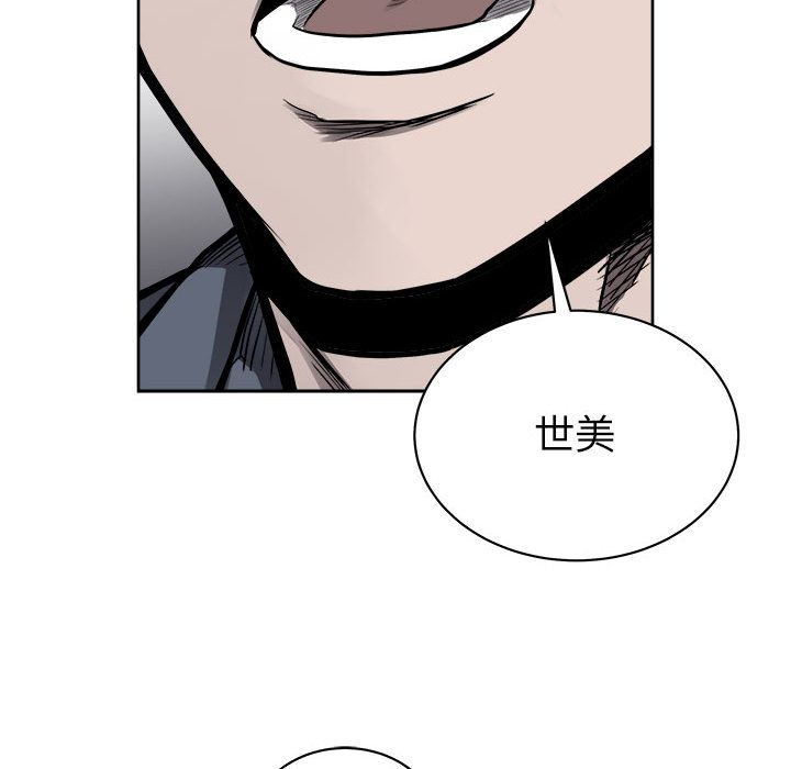 第35话 热血格斗78