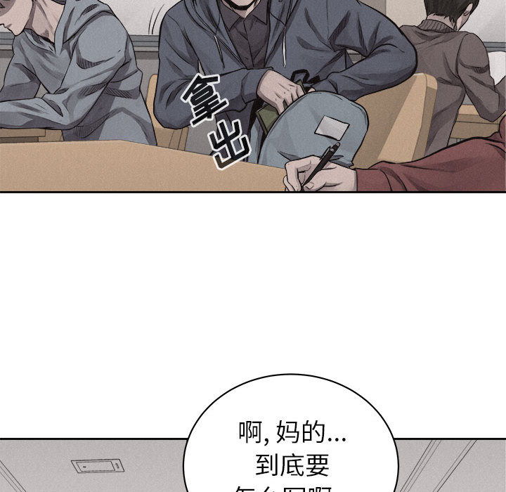 第35话 热血格斗8