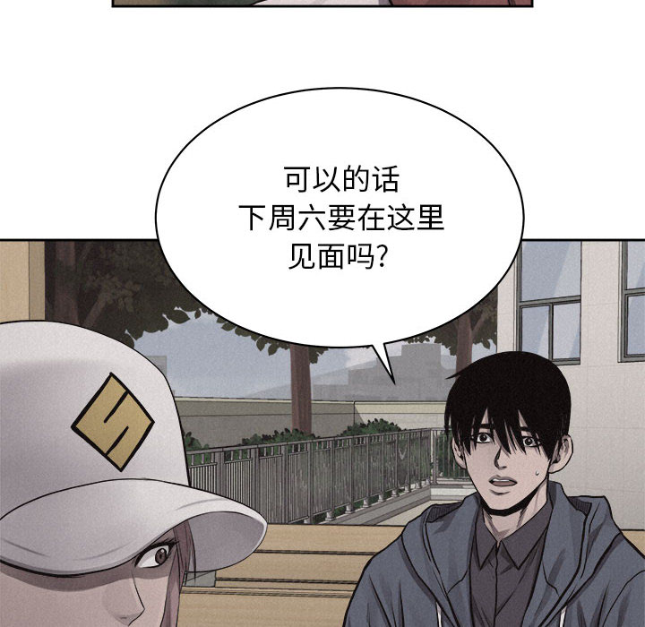 第35话 热血格斗80